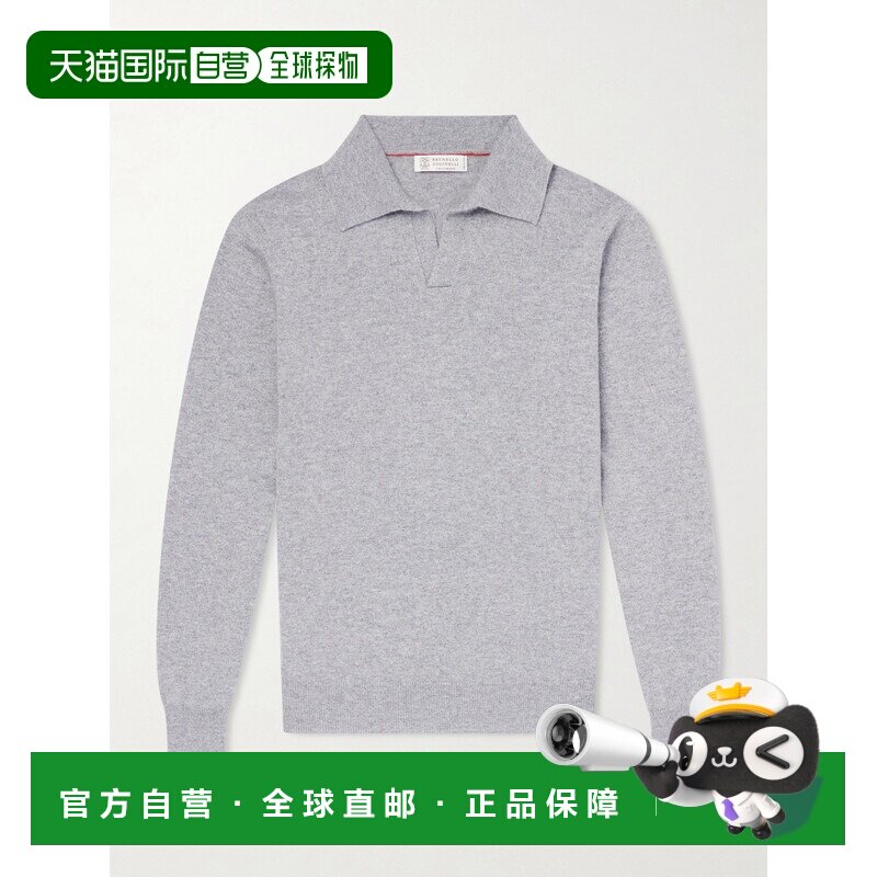 Brunello Cucinelli 布内罗 古奇拉利 男士 羊绒Polo衫 M22203805
