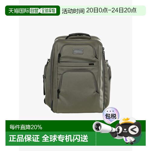 TUMI途明Alpha 4商务双肩包158957-A872