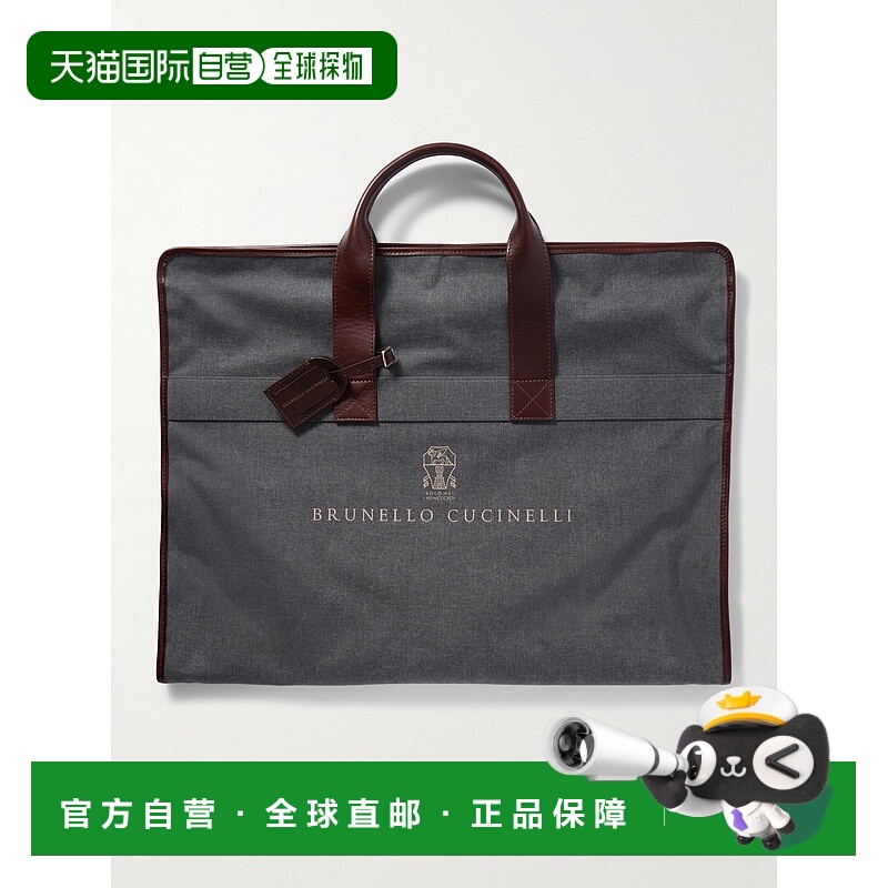 香港直邮Brunello Cucinelli 布内罗 古奇拉利 男士 Suit 皮革饰