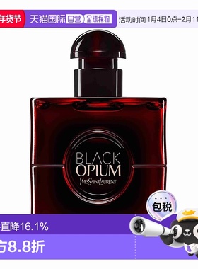 欧洲直邮yves saint laurent圣罗兰黑鸦片猩红版花果调香水30ml