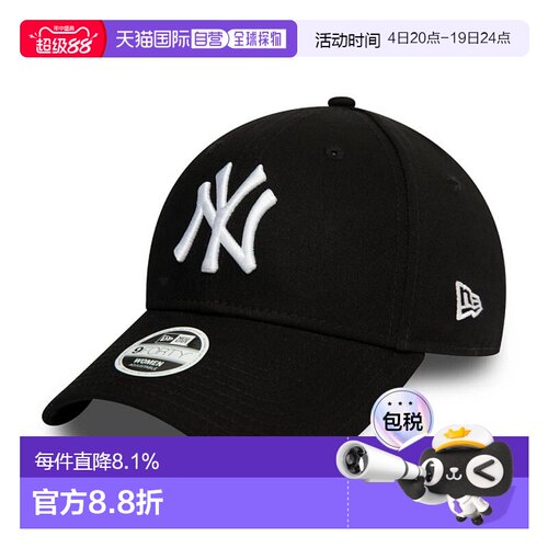 自营NEW ERA LEAGUE ESSENTIAL 9FORTY男女通用 棉 鸭舌帽新新款