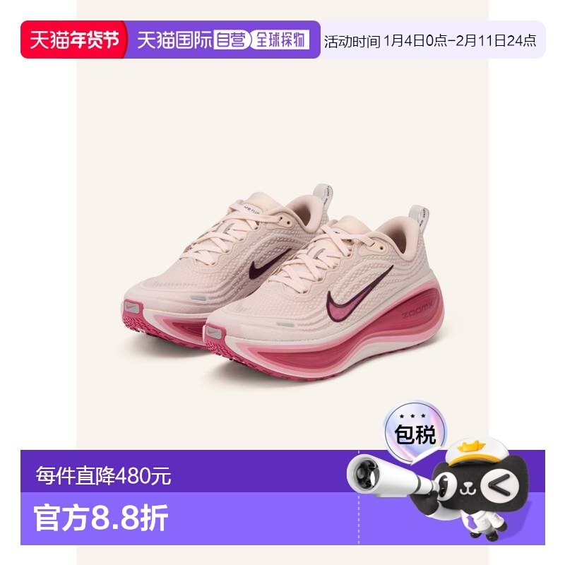 欧洲直邮nike 女士 跑鞋,运动鞋new,健步鞋,淘宝优惠券,粉丝福利购,淘宝优惠卷