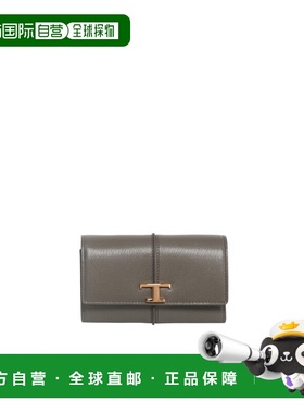 1h可退 香港直邮TOD'S 托德斯 女士 绵羊皮钱包 XAWTSKB3300TLS