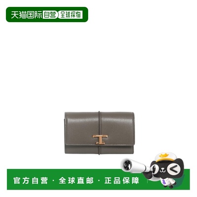 1h可退 香港直邮TOD'S 托德斯 女士 绵羊皮钱包 XAWTSKB3300TLS