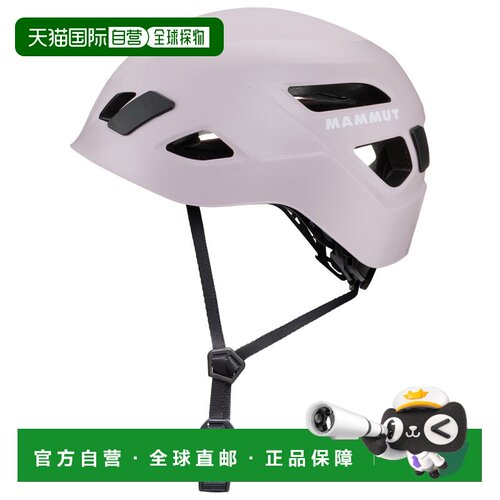香港直邮Mammut 户外头盔 3170200ALPINECALAMINT【付后1h可退】