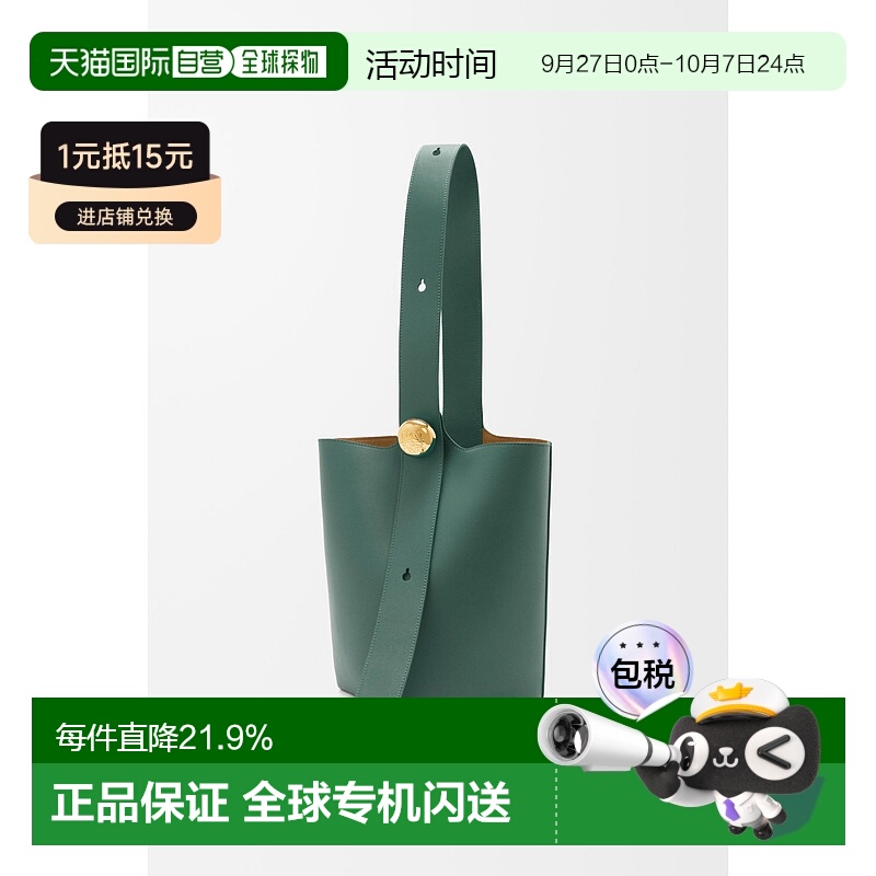 1h可退 欧洲直邮loewe 女士 单肩包罗意威