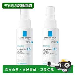 Posay理肤泉B5修护喷雾100ml舒缓肌肤滋润正品 欧洲直邮La Roche