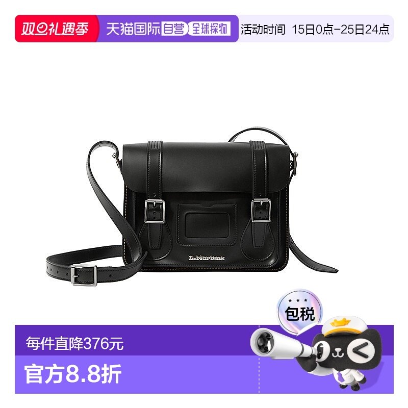 自营欧洲直邮DR MARTENS 男女同款黑色皮革单肩大号邮差包 时尚通