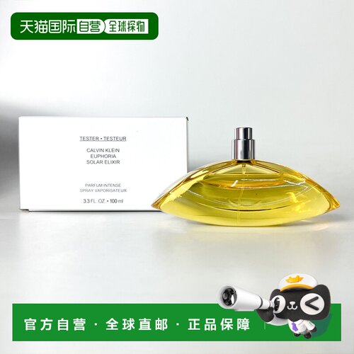 欧洲直邮凯文克莱 迷情耀阳 女士香精 100ML 简装正品