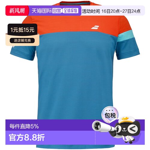 欧洲直邮BABOLAT 短袖T恤 Perf 圆领