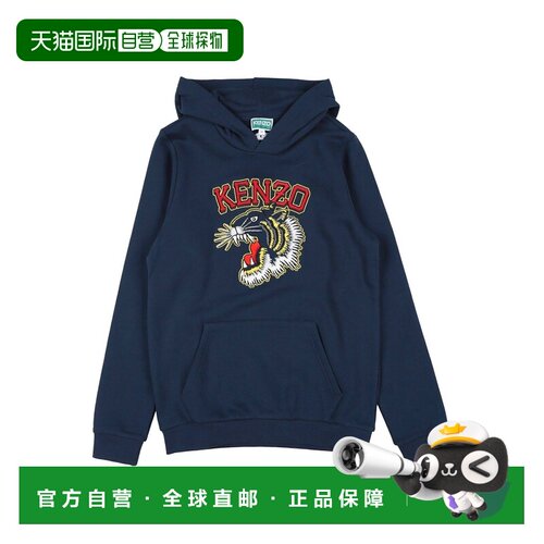 香港直邮kenzo高田贤三男童卫衣 【付后1h可退】