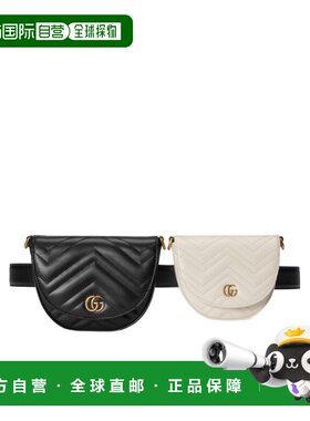 自营Gucci GG Marmont系列皮带腰包斜挎包组合装 746429AACAV