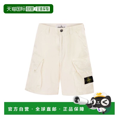 香港直邮STONE ISLAND 男士短裤 L1S15L100009S0318V0093休闲裤