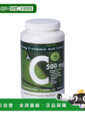 欧洲直邮Dansk Farmaceutisk Industri 玫瑰果维生素C片240片
