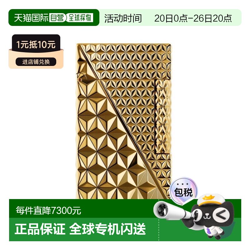 欧洲直邮S.T.Dupont法国都彭 LIGNE 2男士金色黄铜双火打火机