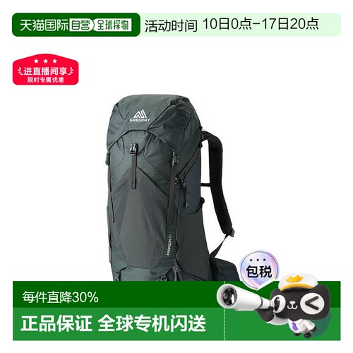 自营欧洲直邮GREGORY格里高利Paragon户外登山徒步背包40L/50L