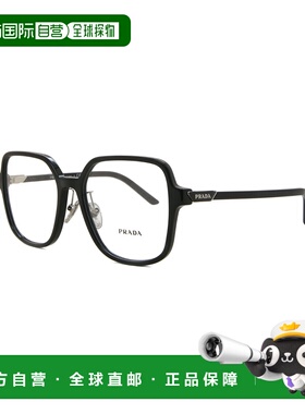 1h可退 香港直邮Prada 普拉达 男士 PR13ZVD 1AB1O1 平光眼鏡 0PR