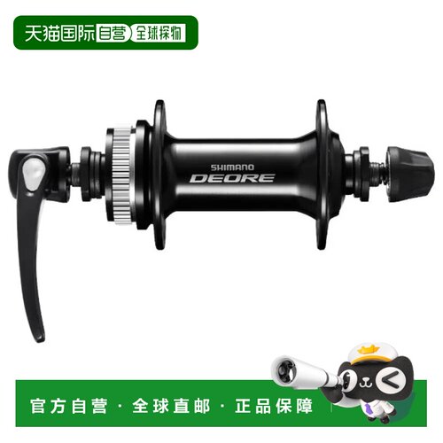 欧洲直邮SHIMANO Deore HBM6000 CL碟刹前轮花鼓