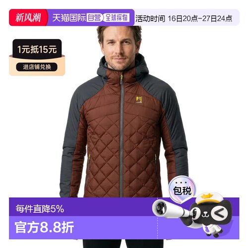 欧洲直邮KARPOS Veste Lastei Active Plus跑步外套