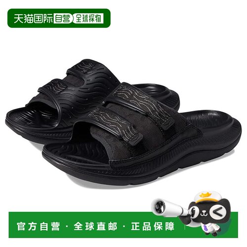 1h可退 香港直邮Hoka One One 男士 Ora 奢华凉鞋 black黑色 舒适