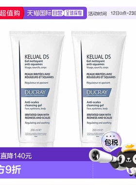 欧洲直邮Ducray护蕾 DS温和清洁洁面 200mlx2清洁减少鳞屑止正品