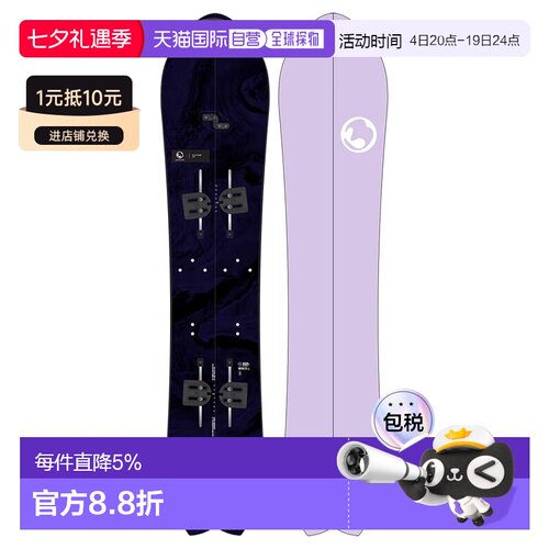 欧洲直邮BURTON 3D Fish 分离式滑雪板