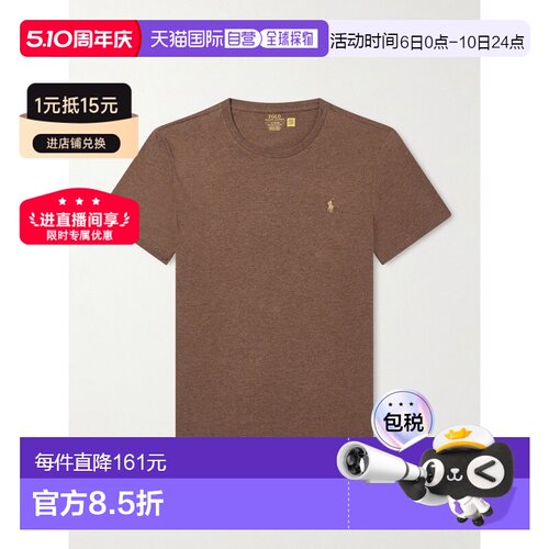 香港直邮Polo Ralph Lauren Polo 拉夫 劳伦 男士 修身Logo刺绣棉