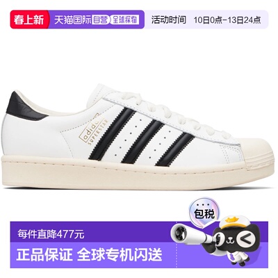 1h可退 香港直邮Adidas 男士 白色 Superstar Vintage 运动鞋 JQ3