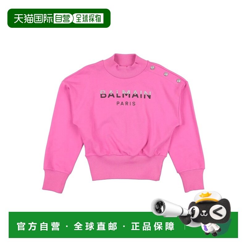 1h可退 香港直邮Balmain 巴尔曼 女童 运动衫童装 pink粉色 舒适,童装/婴儿装/亲子装,卫衣/绒衫,淘宝优惠券,粉丝福利购,淘宝优惠卷