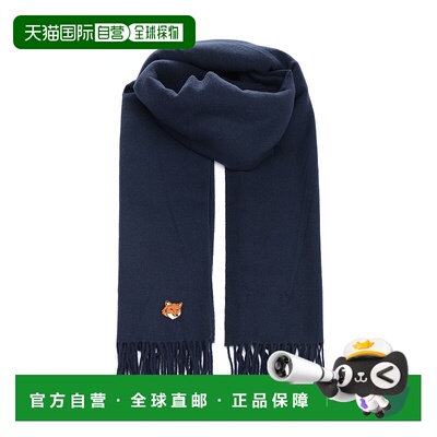 欧洲直邮maison kitsune 男士 围巾披肩
