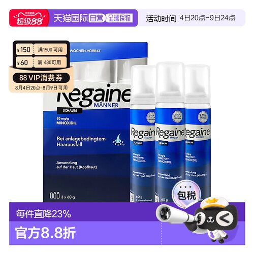 香港直邮Rogaine落健米诺地尔男士生发育发液3x60ml装新款