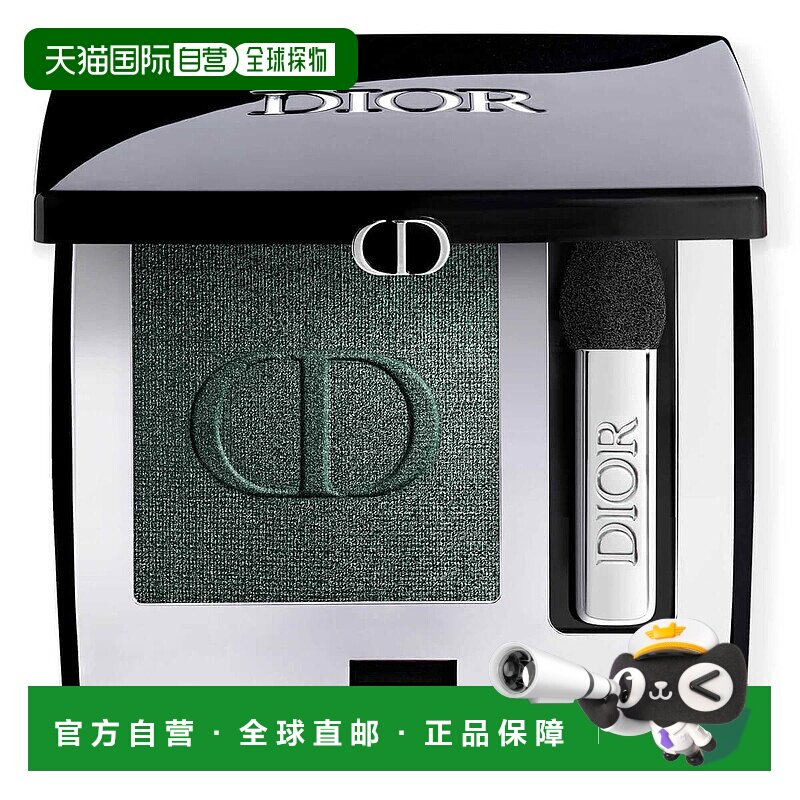 欧洲直邮Dior/迪奥2024夏季新版单色眼影易上色不晕染 280  2g