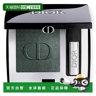 欧洲直邮Dior/迪奥2024夏季新版单色眼影易上色不晕染 280  2g