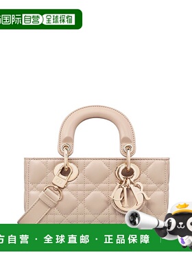 自营1h可退 欧洲直邮Dior/迪奥 女士Lady D-Joy Mini包手提包