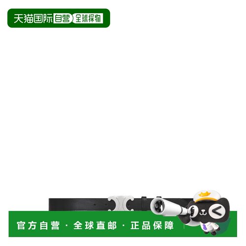 香港直邮Celine思琳TRIOMPHE男士腰带 【付后1h可退】
