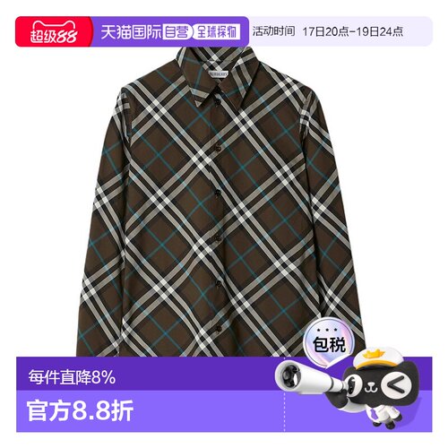 自营Burberry/博柏丽 女士深棕色拼色棉质格纹印花长袖衬衫