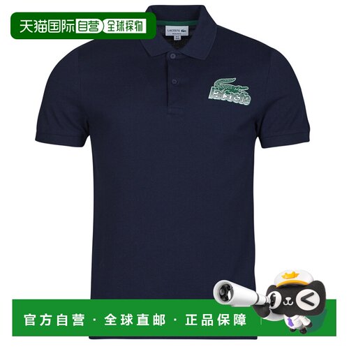 欧洲直邮Lacoste/拉科斯特  男衣服 秋冬23 短袖polo衫 PH5076-16