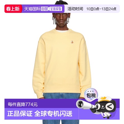 1h可退 香港直邮MAISON KITSUNE 男士 黄色 Dreaming Fox Comfort