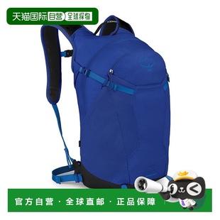 自营欧洲直邮Osprey Sportlite 20男女通用深蓝色尼龙远足背包新