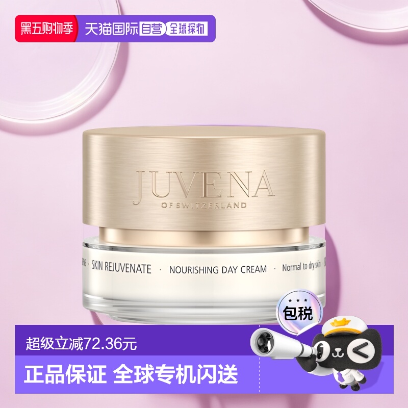 欧洲直邮HERMES爱马仕新品巴赫尼馥郁浓香水30ml/60ml/100ml正品