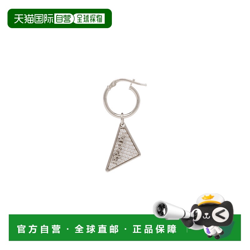欧洲直邮PRADA (2025) 水晶标志珠宝耳环配饰