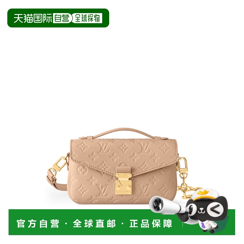 1h可退 欧洲直邮LV (2025新品) Metis East West 小包路易威登