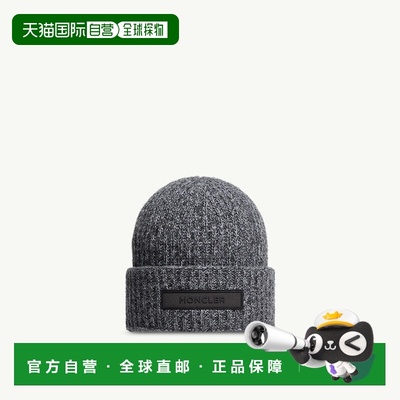 自营欧洲直邮Moncler/盟可睐 Mouline 羊毛和羊绒混纺帽子针织帽