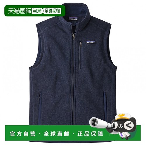 1h可退 欧洲直邮patagonia 男士 夹克衫外套软壳