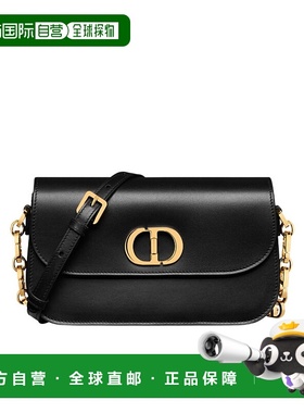 香港直邮Dior 30 Montaigne Avenue 手提包单肩包斜挎包DIO32USC