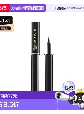 欧洲直邮LANCOME兰蔻持久浓密眼线液01黑色缎面 1ml正品