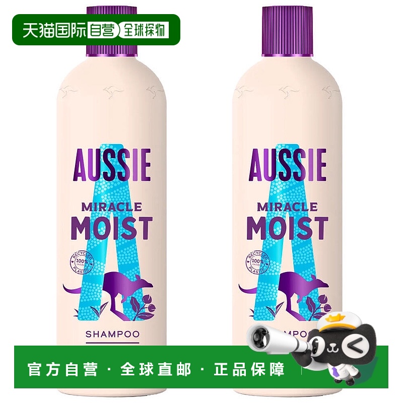欧洲直邮英国药房Aussie澳丝袋鼠洗发水修复受损干燥坚果油保湿
