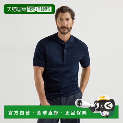 1h可退 欧洲直邮BRUNELLO CUCINELLI 26春夏 261MW8661355C4481