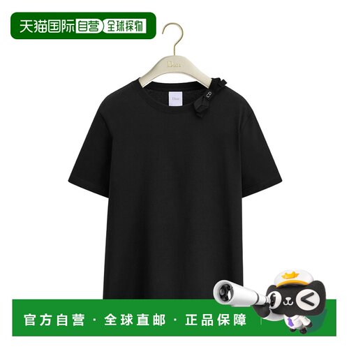 Dior 短袖T恤 653T13A4M21 【付后1h可退】