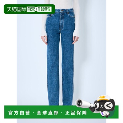 1h可退 香港直邮KHAITE 女士 Danielle 牛仔裤 1032916009W916009